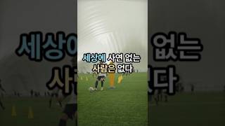Download lagu 세상에사연없는사람은없다#공감글귀 #이슈 #인생조언 #현실조언 #사연 mp3