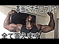 全ての質問に答える