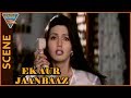 Ek Aur Jaanbaaz Movie Deepti Bhatnagar Best Scene Balakrishna Roja Krishna Krishnam Raj