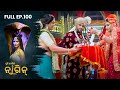 Puni Pherichi Naagin Full Episode 100 Dangal Odia ପୁଣି ଫେରିଛି ନାଗୀନ Pu