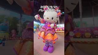 トントンっ🥹🫶 #サンリオ #sanrio #ハーモニーランド