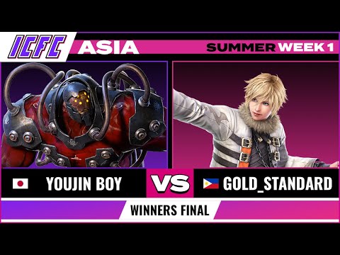 Youjin Boy (Gigas) vs Gold Standard (Leo) - Winners Final ICFC TEKKEN Asia: Summer 2022 - W1