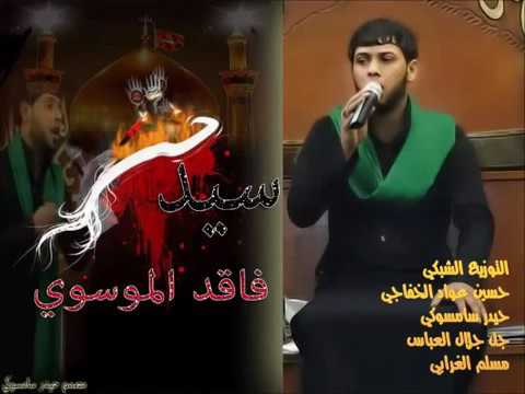 الطميه يل خالي مكانك كامل