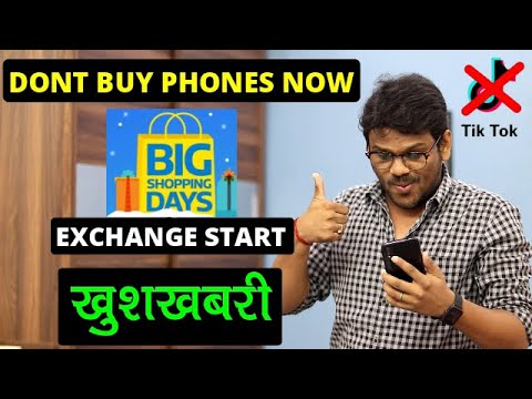 Flipkart Sale 2020 Exchange Start l Dont Buy Phones - WAIT l Carryminati Tiktok