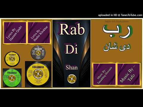 Main Labhan Wan - Inayat Hussan Bhatti - Hazeen Qadri - Tasadduq Hussain - Rab Di Shan 1970 Vinyl