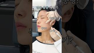 꺼진 볼륨 채우는 비법💗