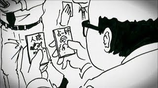 【公式】「人狼」人狼×サラリーマン山崎シゲル15