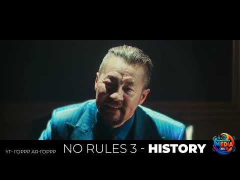 NO RULES 3 - HISTORY /Voluntary song/