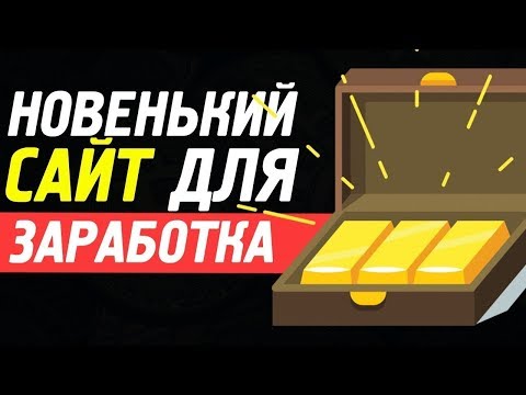 ВНИМАНИЕ! ПРОЕКТ ПЕРЕСТАЛ ПЛАТИТЬ! НЕ ВКЛАДЫВАТЬ!