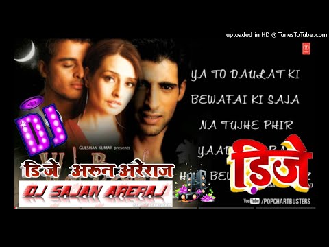 Woh Bewafa Full Songs Jukebox 1 Hits Of Agam Kumar Nigam & Tulsi Kumar  Dj Sajan Areraj