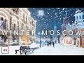 【4K】Snowfall in Moscow, Russia | Walking in Moscow in the Winter Snow in 4K