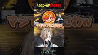 【#NEWTOWN】くろのわーるがなんか落ちる #にじさんじ #叶 #shorts