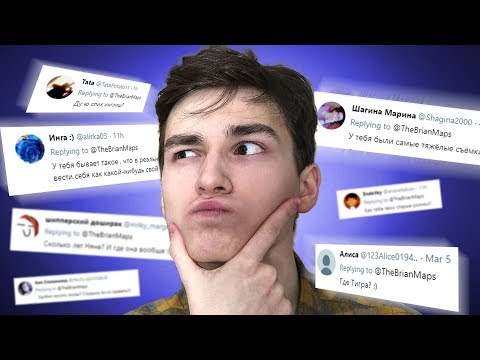 Я ЗНАЮ ОТВЕТ, НАВЕРНОЕ | Время Вопросов #6