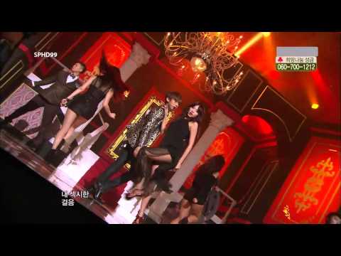 111210 MBC Music Core | Trouble Maker - The Words I Don't Want To Hear + Trouble Maker