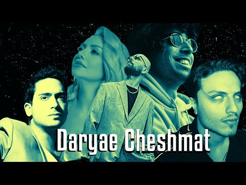 Gdaal Ft Tamara , Hiphopologist & Poobon - Daryae Cheshmat (Persian LoFI)🔥💣فیت سیجل و هیپ هاپولوژیست