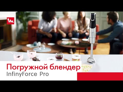 Блендер Moulinex DD95MD10