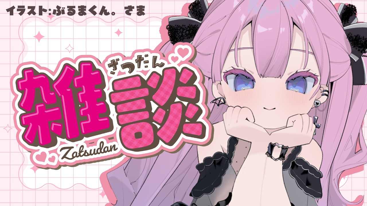 【 #雑談  】こんなアーカイブ見るな【ギター練習🎸 】
