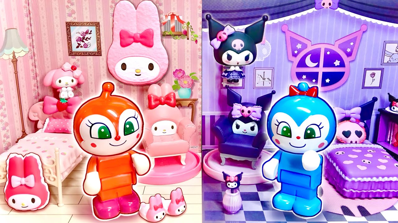 🩷どっちのへやがかわいい？💜アンパンマンのドキンちゃんコキンちゃんバイキンマンが部屋作り対決をするよ(#たまごmammy)マイメロ&クロミルーム