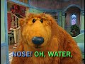 Bear In The Big Blue House Water Water Water Sing Along