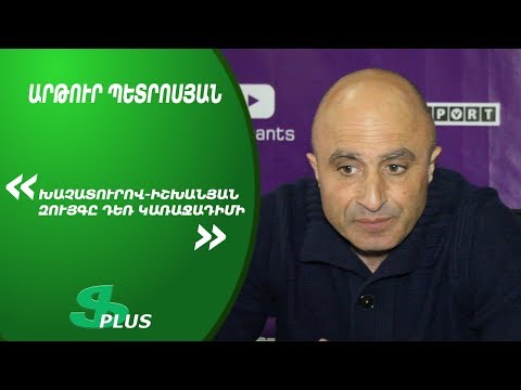 APL, Matchday 22 FC Lori Vanadzor Head Coach about 0-0 against FC Banants Yerevan