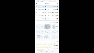 استراتيجيه ربح 50 دولار في صانع الرهان  1xbet