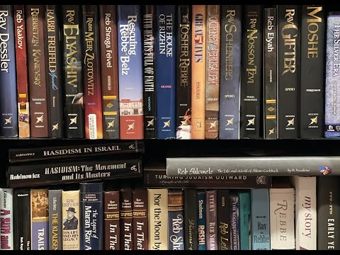 Tour My Library - Introduction to Jewish Section - Biographies of Great Rabbis & Sages  -  AMA