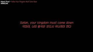 사탄아 물러나라🙏👿: Robert Plant - Satan Your Kingdom Must Come Down (아수라 ost) (한글 가사 해석) (Black version)