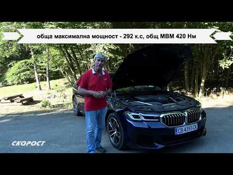 Тест на BMW 530e Touring xDrive