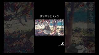 【ボカロ】死は幸せよ Aメロ フル製作中 #vocaloid #オリジナル曲 #おすすめ #ボカロ #初音ミク