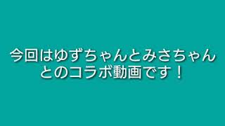 【コラボ】2人が書いてくれた絵をリメイク︎💕︎💕