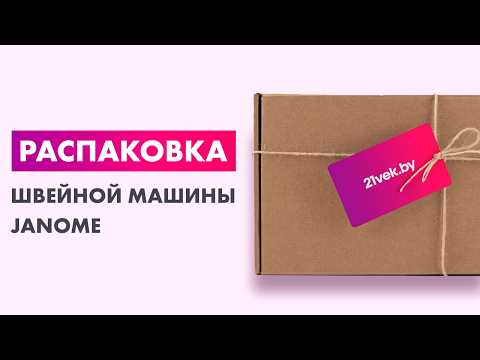 Миниатюра изображения товара Швейная машина Janome HomeDecor 2320