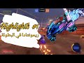 THEB Highlight 1 THEB AbduDr3mK