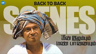 Lungi look made MS Bhaskar unrecognizable! | Kalidas Jayaram | Prabhu | Pooja Kumar | Ashna Zaveri