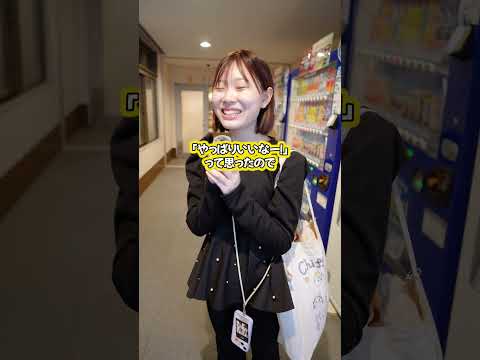 AACSB国際認証？大学を選ぶときの基準きいてみた #大学 #shorts  #大学受験 #大学選び #留学生活 #まるで海外 #apu #立命館アジア太平洋大学