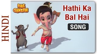 Bal Ganesh - Hathi Ka Bal Hai - Popular Kids song - YouTube