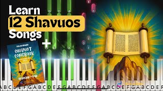 Shavuos Torah Medley. Easy Turorial with chords | פופורי שבועות: דרכי התורה.