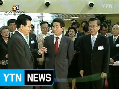 포괄적 도움 - 돌발영상 시즌1 2005.07.09 방영 / YTN