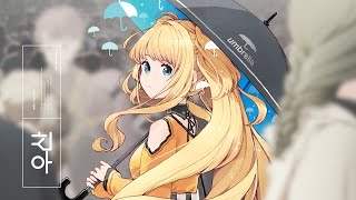 Cover art for 우산 傘 umbrella