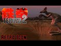 Tekken 2 Roger Ending