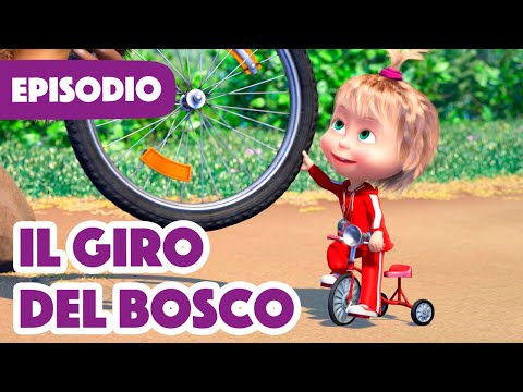 💥 Nuovo episodio 2023 💥 Masha e Orso 🐻👱‍♀️ Il Giro del Bosco 🚴🏅(Episodio 85) 💥 Nuova stagione
