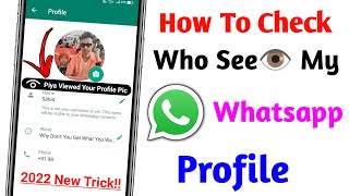 How To Check Who See My Whatsapp Profile DP 2022 || Who Viewed My Whatsapp Profile || Whatsapp