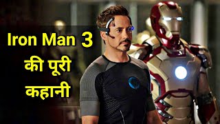 Iron Man 3 Movie Explained In HINDI | Iron Man 3 Movie Story In HINDI | MCU Iron Man Story In HINDI