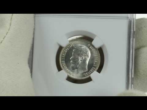 coins.ee Auction 33. Russia 25 kopecks 1900 - Rare! - NGC MS63