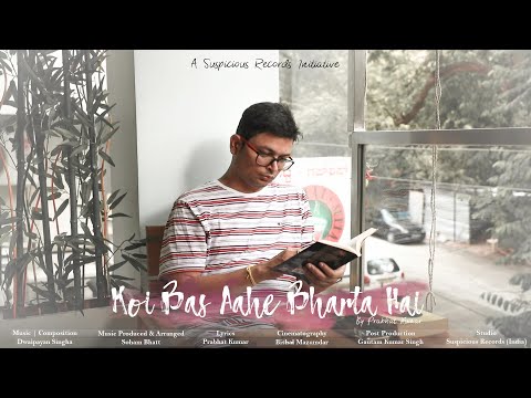 Prabhat Kumar Koi Bas Aah...