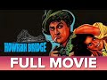 हावड़ा ब्रिज 1958 Howrah Bridge Full Movie Madhubala Ashok Kumar K N Singh