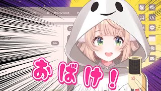 【しぐれうい 切り抜き】 ハロうぃ~ン なういママの仮装がかわいすぎる!!