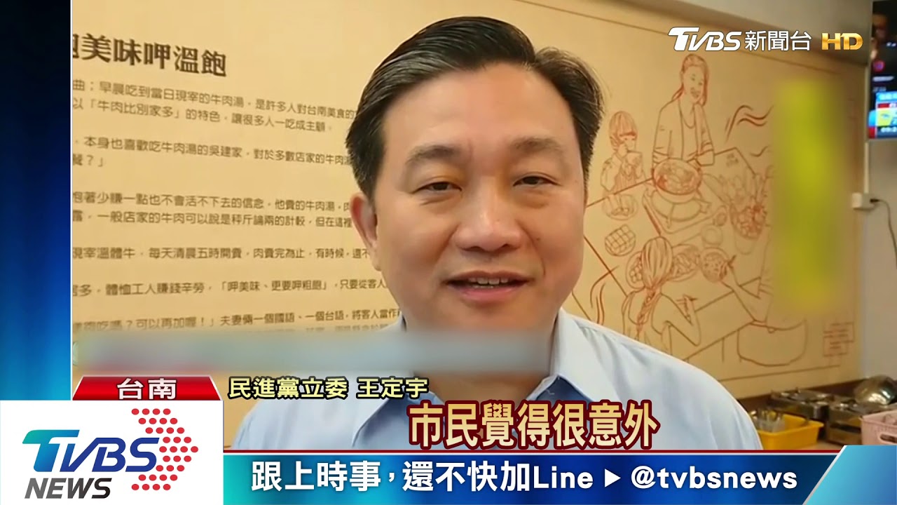「龍介我來了！」　洪秀柱願挑戰台南立委