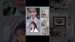 Download lagu #俠之光影封面重繪 #myTVSUPER #金庸劇展開 #IdyChan #陳玉蓮 #王語嫣 #小龍女 #天龍八部之六脈神劍 #天龍八部之虛竹傳奇 #神鵰俠侶 mp3 Download lagu #俠之光影封面重繪 #myTVSUPER #金庸劇展開 #IdyChan #陳玉蓮 #王語嫣 #小龍女 #天龍八部之六脈神劍 #天龍八部之虛竹傳奇 #神鵰俠侶 mp3