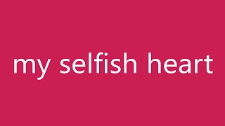 Meghan Trainor - My Selfish Heart - Lyric Video