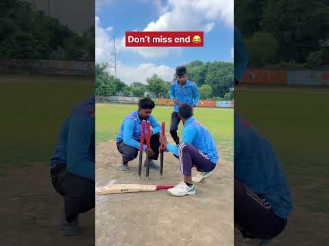 Don’t miss end 😂🏏 #cricket #cricketlover #shortsviral #shortvideo #trending #trendingreels #tiktok